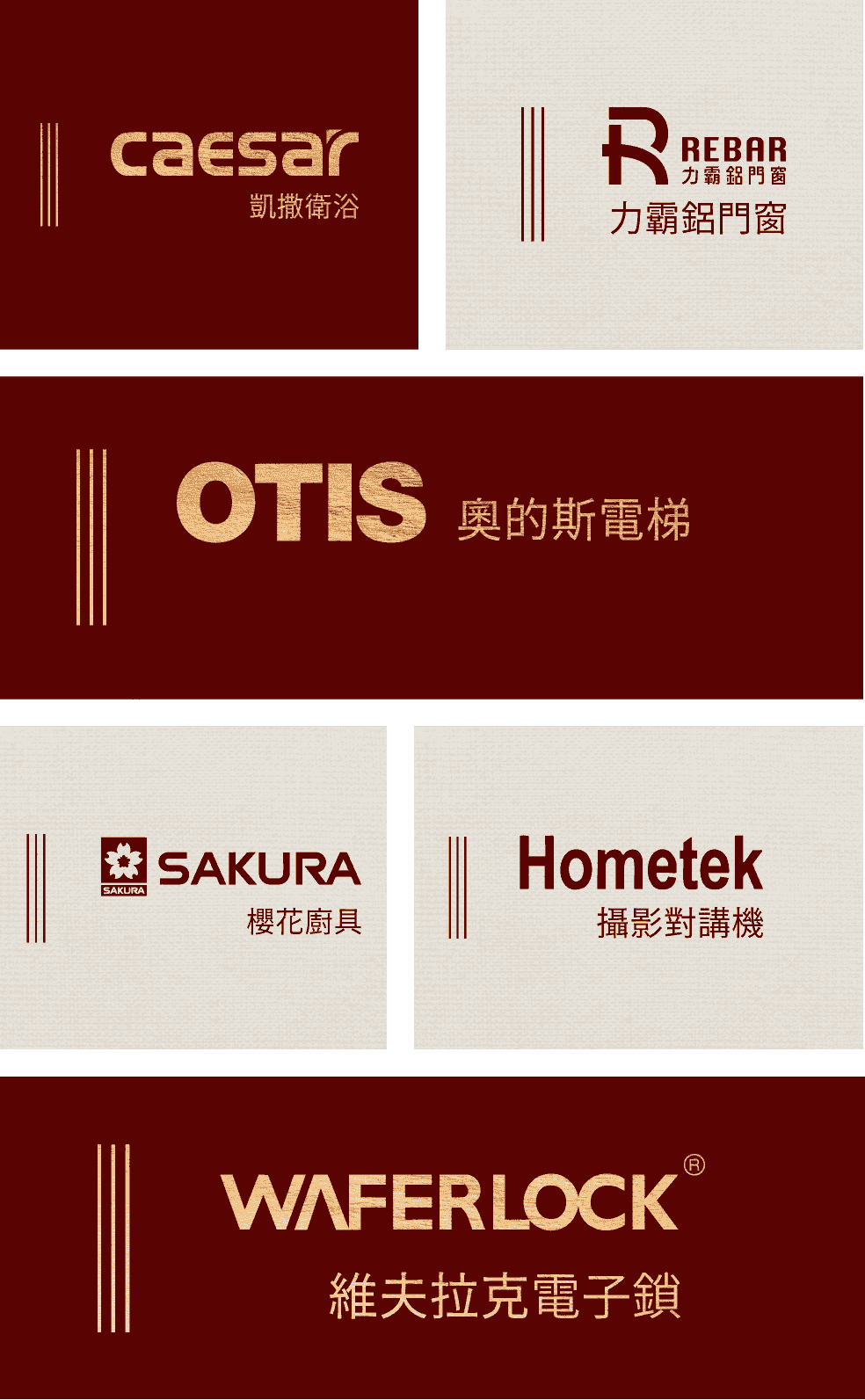 建材看得見-品牌列表--sm